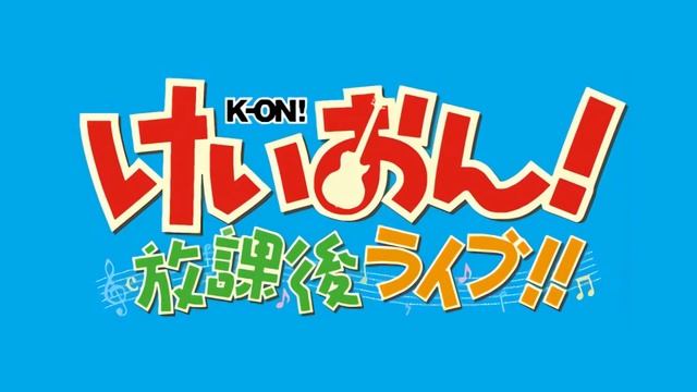 K-On! Houkago Live!! - Mezase Happy 100%↑↑↑ смотреть онлайн