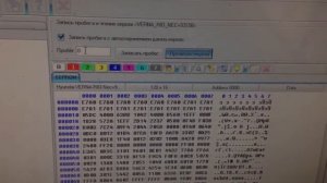 Как самому смотать пробег на  HYUNDAI