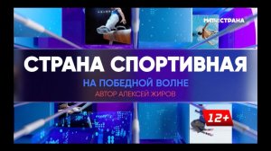 Специальный репортаж: Итоги сезона Tenzor International Cup 2023