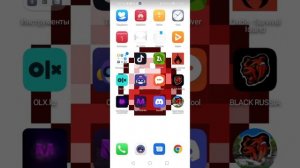 Как скачать в блэк рашу с бонусом