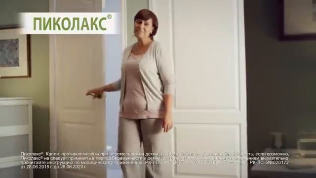 Пиколакс - проморолик в Казахстане смотреть онлайн