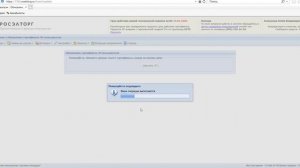 Роселторг. обновление ЭЦП.