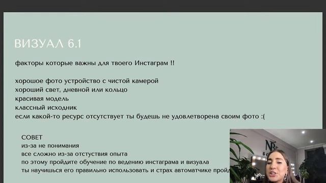 ТОП 7 Ошибок BROW-мастера смотреть онлайн