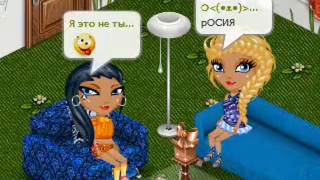 1 часть/Правда или Действие#2/Элис Мун смотреть онлайн