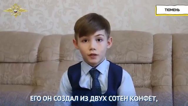 Стихотворение "Шоколадный магнит"