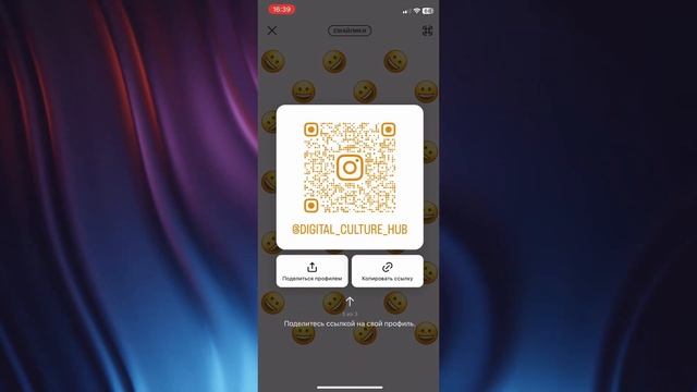 НОВЫЙ СПОСОБ БЕСПЛАНОЙ НАКРУТКИ В ИНСТАГРАМ В 2023 ГОДУ смотреть онлайн