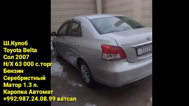 (03.03.2024) BMW 3 SERIES OPEL ASTRA F, TOYOTA VERSO DOEWOO NEXIA, смотреть онлайн