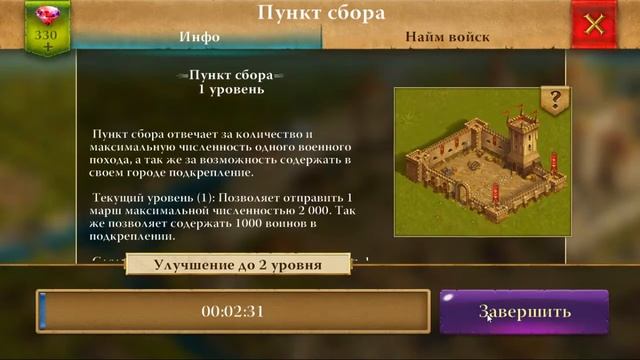 Как играть в Heroes at War - обзор игры смотреть онлайн
