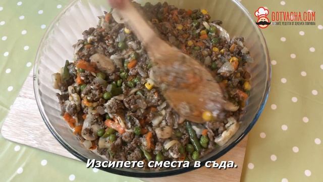 Овчарски пай смотреть онлайн