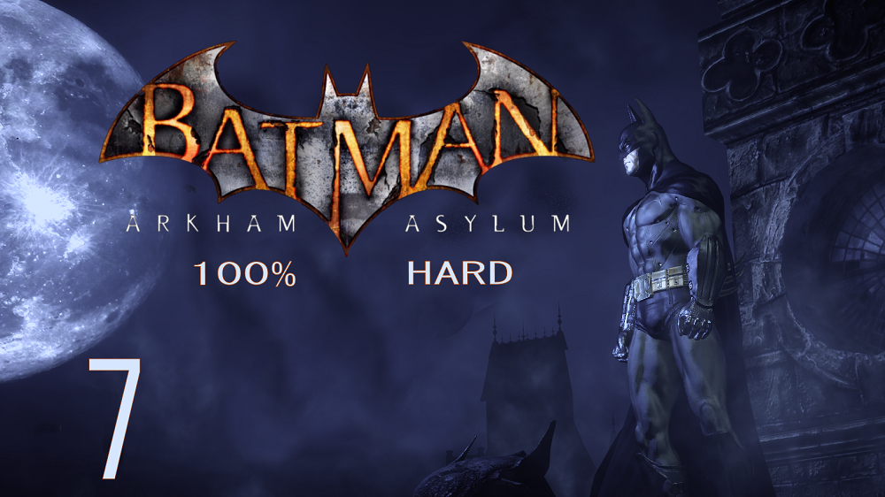 Batman:Arkham Asylum 100% (максимальная сложность) -(7)-без комментариев