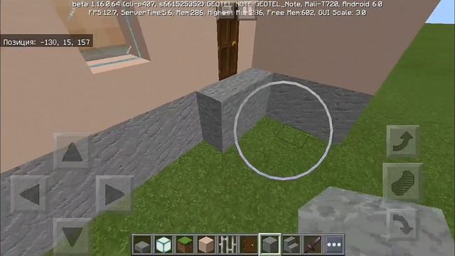 Как в Майнкрафте построить многоэтажный дом серии 137 часть 3 смотреть онлайн