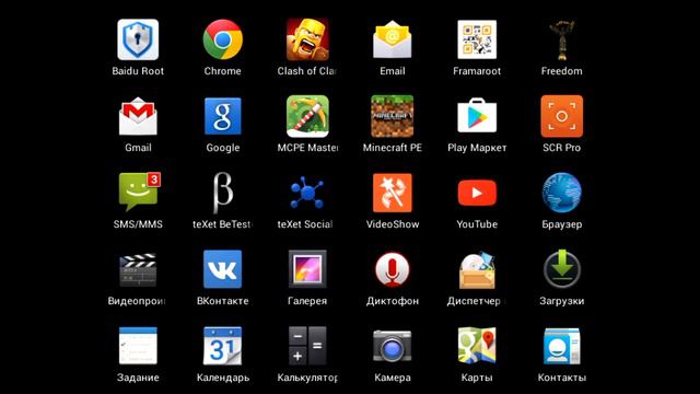 Как установить рот права самый лёгкий способ смотреть онлайн