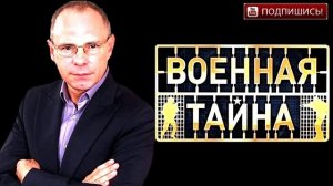 Жизнь и тайна гибели первого космонавта Земли.mp4