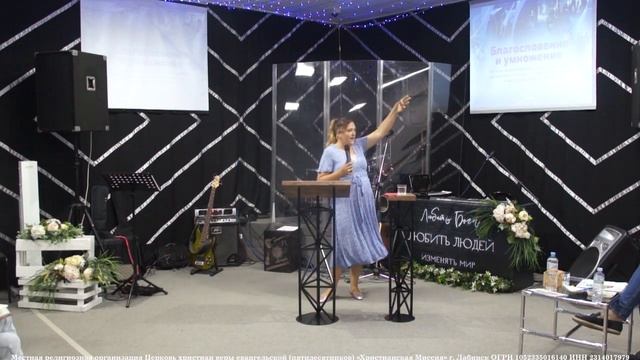Тема:"Молитва - дыхание христианина" 27.06.2022
