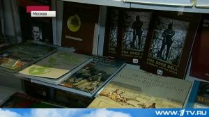 На территории столичной ВВЦ открылась Международная книжная ярмарка