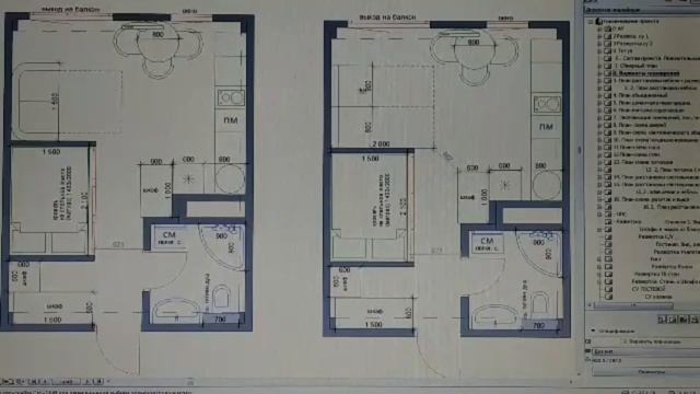 Ремонт в ЖК Лазурная Долина Сочи ❗️1 этап ( планировка квартиры) смотреть онлайн