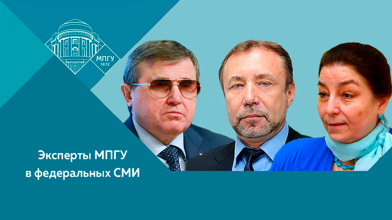 "Новое — это хорошо забытое старое" Г.Артамонов, И.Минералова и О.Смолин на канале Красная линия