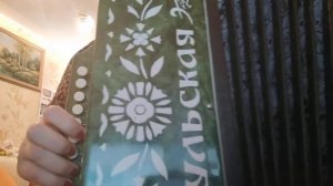 А любовь была недосказана, на гармони)