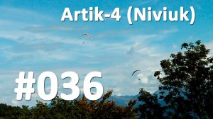 Параплан Artik-4 (Niviuk)