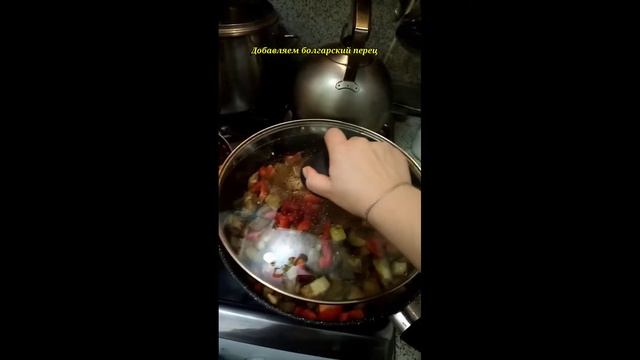 Овощное рагу с баклажанами