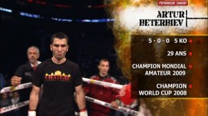 Artur Beterbiev vs. Tavoris Cloud_27.09.2014_DVB_RU