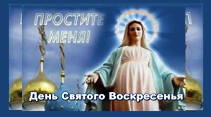 В день святого воскресения. Песню исполняет Оксана Нехорошкина
