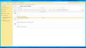Новое в 1С УТ за 5 мин. — макет печатной формы договора, отправка договоров по ЭДО и др.