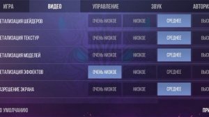 КАК ОПТИМИЗИРОВАТЬ СТАНДОФФ 2 НА МАКСИМУМ!? | 3 СПОСОБА ПОВЫШЕНИЯ FPS В Standoff 2!