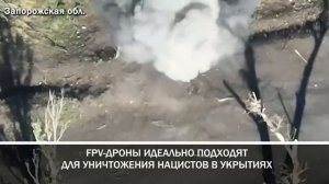 FVP-дроны: уничтожение вражеской техники от первого лица