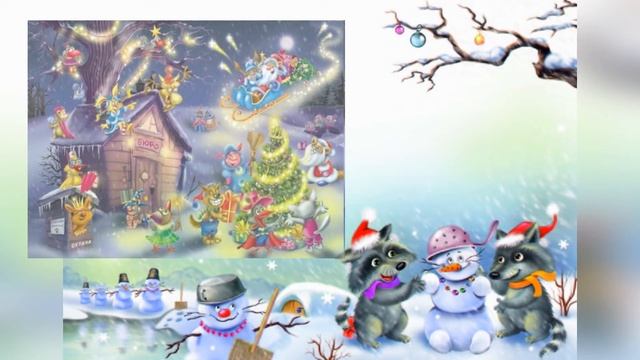 Свидание с книгой. "Лапы прочь от ёлочки". смотреть онлайн