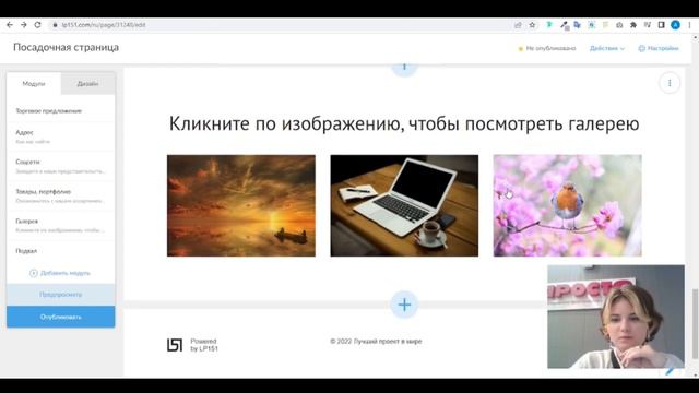 Пример САЙТА-ВИЗИТКИ под ключ