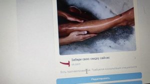 Как пройти модерацию в таргете ВК в бьюти без лицензии?