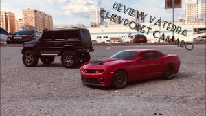Review Vaterra 2012 Chevrolet Camaro - стоит ли покупать в 2020 году?!
