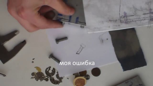 Приспособа для плоской шлифовки и полировки мелких деталей (2) смотреть онлайн