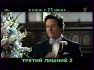 Реклама | Первый канал. 21.06.2015