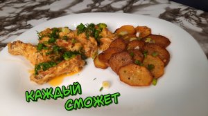 Куриные крылышки в медово- горчичном соусе на сковороде!