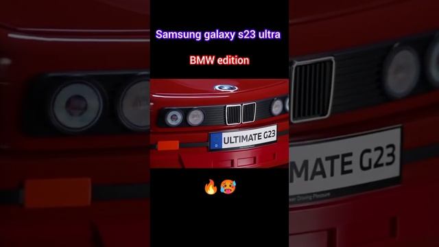 Samsung Galaxy S23 Ultra BMW M Edition?Wow!!