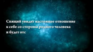 К чему снится плачущий мужчина - Онлайн Сонник Эксперт