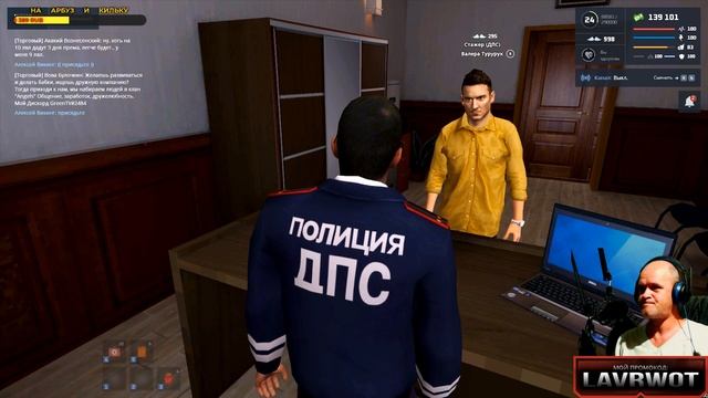 Как пройти аттестацию в ДПС на Next RP сервер Центральный смотреть онлайн