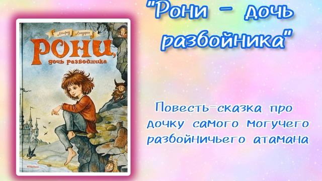 Астрид Линдгрен (115 лет со дня рождения) смотреть онлайн