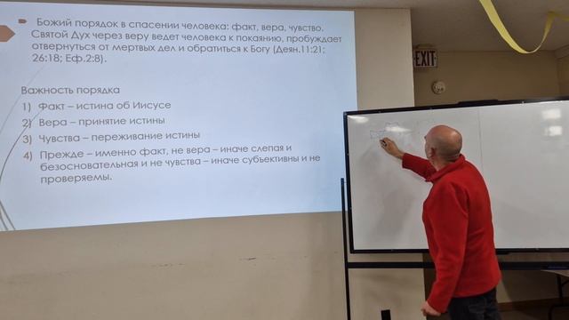 Школа дуxовного возрастания Догматика N7