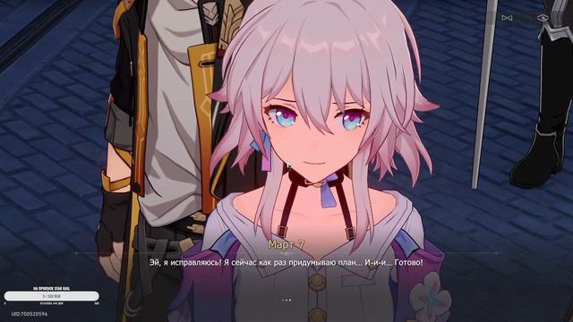 ПОЕЗД ОТПРАВЛЯЕТСЯ | ДЕНЬ 3 | Honkai Star Rail смотреть онлайн