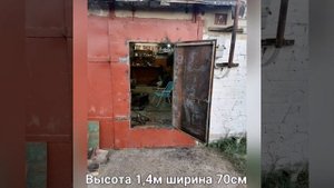 вырезаем калитку на гаражных воротах