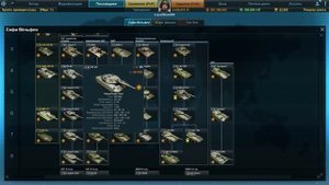 Что качать в Armored Warfare: полный обзор