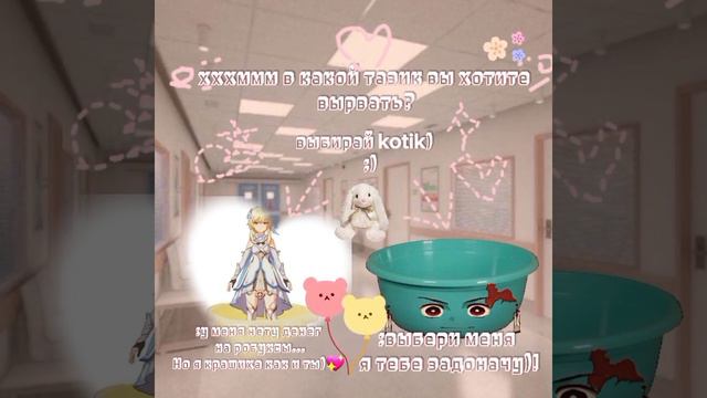 ☆вырвать,рвота+температура♡||саблиминал||@Sonya_subs ||