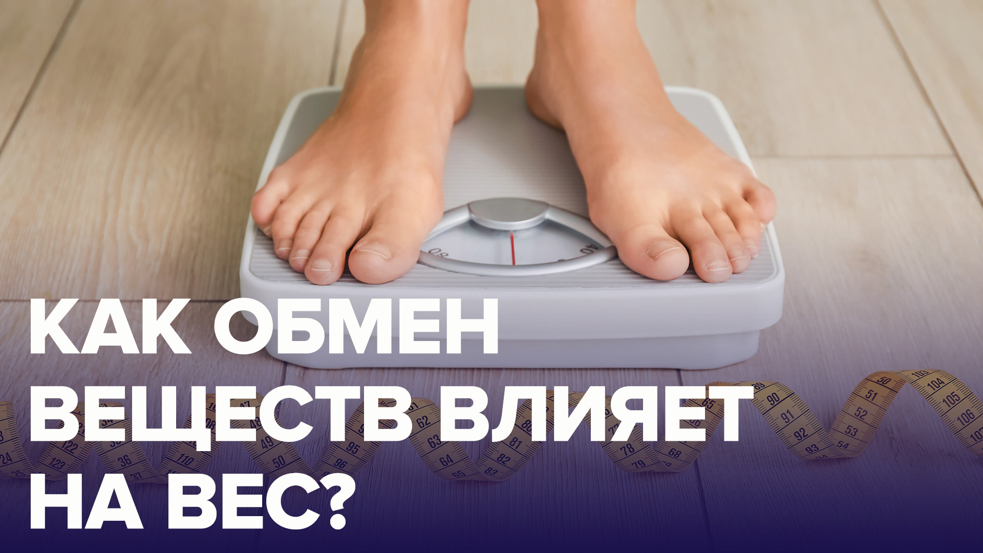 СЕРИАЛ: 5 ПРОДУКТОВ ИЗ ХОЛОДИЛЬНИКА ВРАЧА | Доктор 24