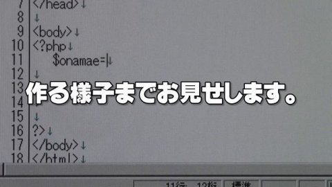 PHPプログラミング入門DVD 「1日でできる!PHP講座、MySQL講座」