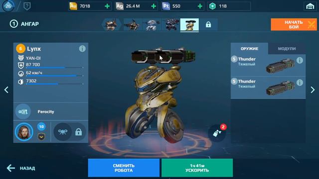 БЛОКИ ДАННЫХ, СУНДУКИ, ОТВЕТЫ НА КОММЕНТАРИИ (Жизнь БЕЗ Доната) War Robots #антистатист #warrobots