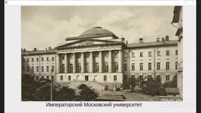 Лекция  из цикла Краеведение: город Пенза