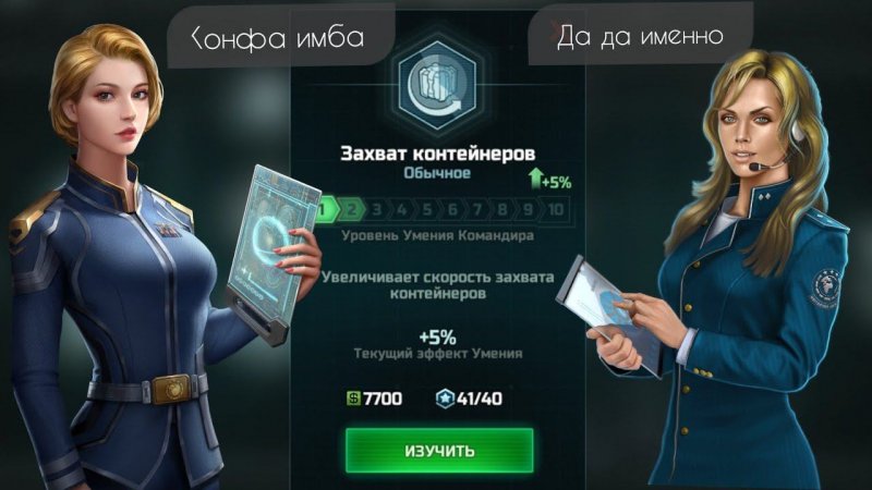 качаем Умения Командира  Конфедерация #aow3 #games